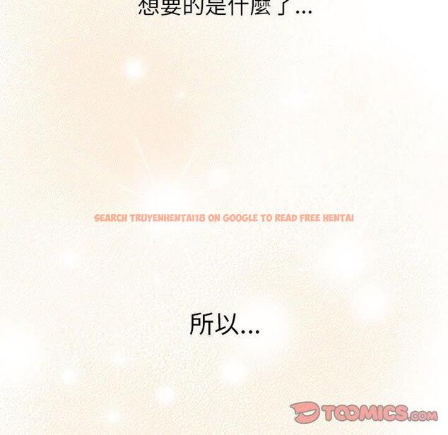 查看漫画分組換換愛 - 第77話 - www.tymanga.com中的1317300图片