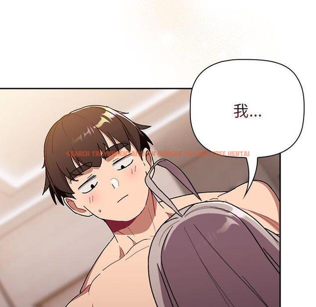 查看漫画分組換換愛 - 第77話 - www.tymanga.com中的1317302图片