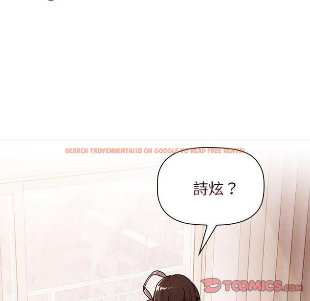 查看漫画分組換換愛 - 第77話 - www.tymanga.com中的1317306图片