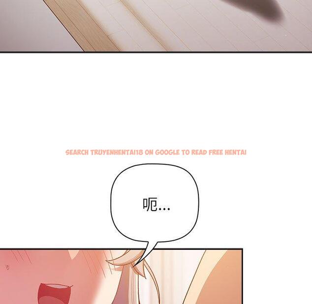 查看漫画分組換換愛 - 第77話 - www.tymanga.com中的1317308图片