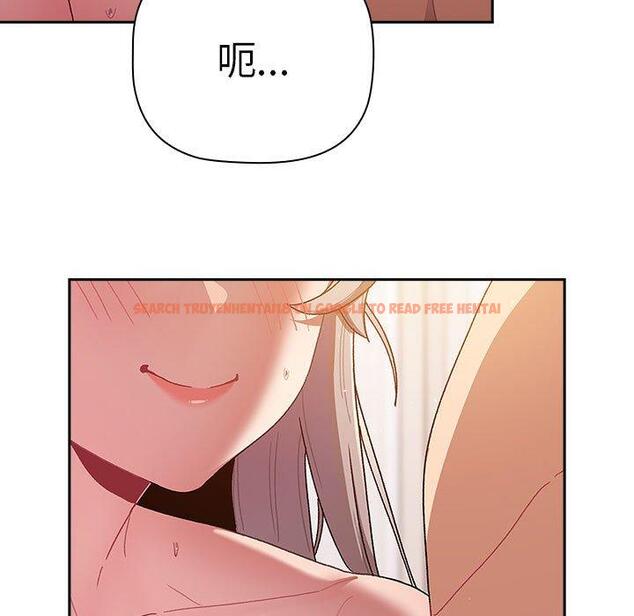 查看漫画分組換換愛 - 第77話 - www.tymanga.com中的1317310图片