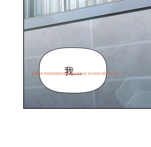 查看漫画分組換換愛 - 第77話 - www.tymanga.com中的1317313图片