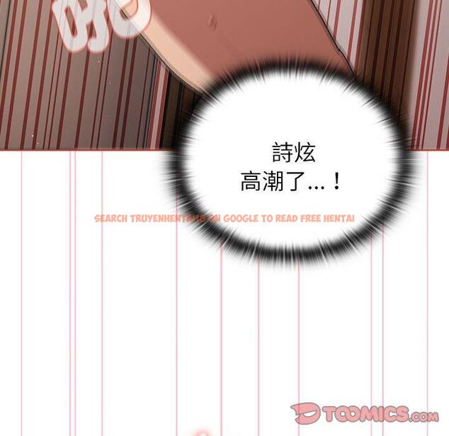 查看漫画分組換換愛 - 第77話 - www.tymanga.com中的1317360图片