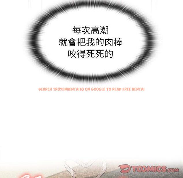 查看漫画分組換換愛 - 第77話 - www.tymanga.com中的1317366图片