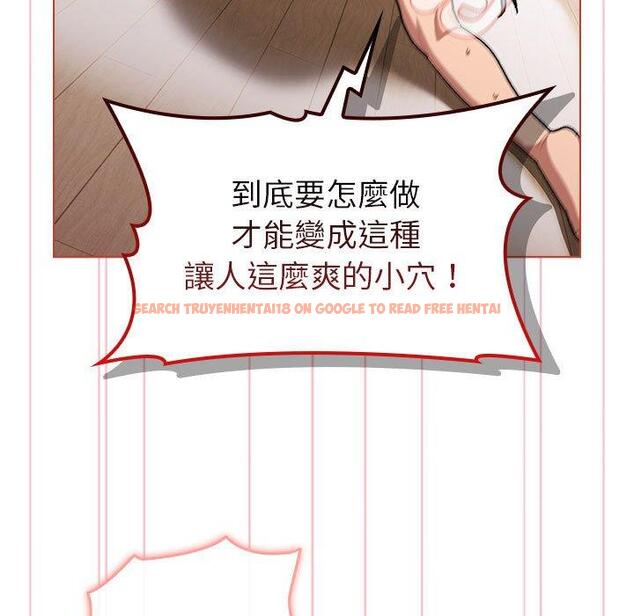 查看漫画分組換換愛 - 第77話 - www.tymanga.com中的1317374图片