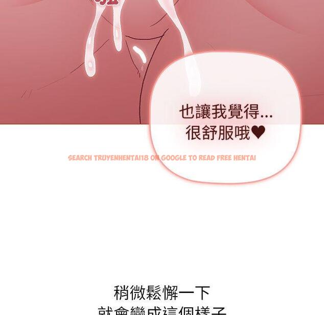 查看漫画分組換換愛 - 第77話 - www.tymanga.com中的1317394图片