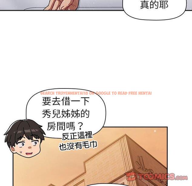 查看漫画分組換換愛 - 第77話 - www.tymanga.com中的1317402图片