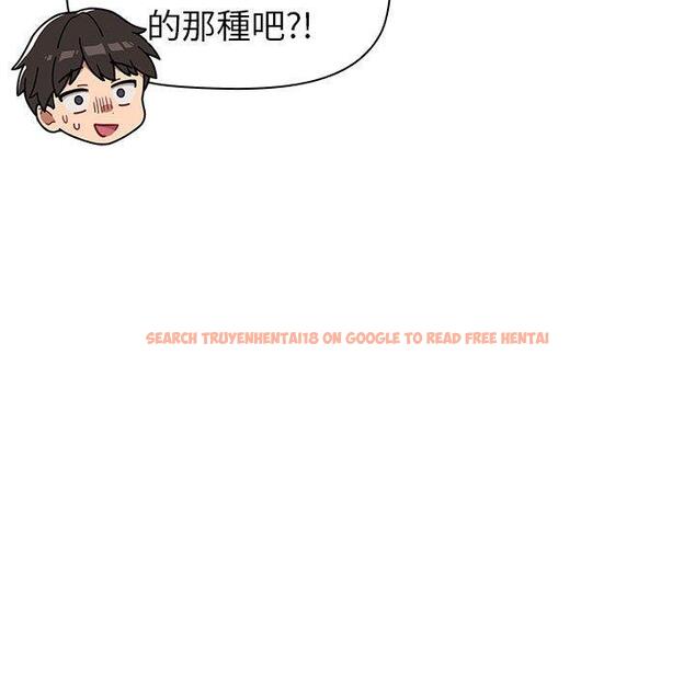 查看漫画分組換換愛 - 第77話 - www.tymanga.com中的1317404图片