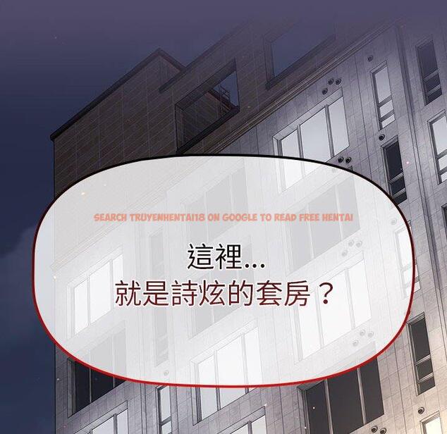 查看漫画分組換換愛 - 第77話 - www.tymanga.com中的1317433图片