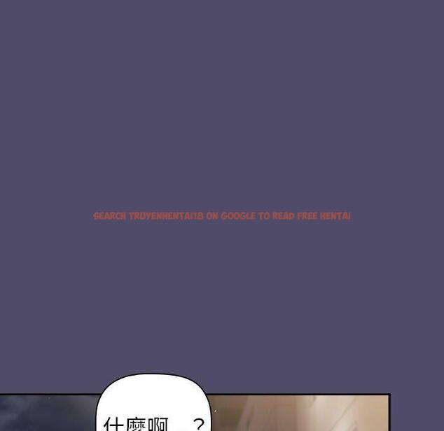 查看漫画分組換換愛 - 第78話 - www.tymanga.com中的1325454图片