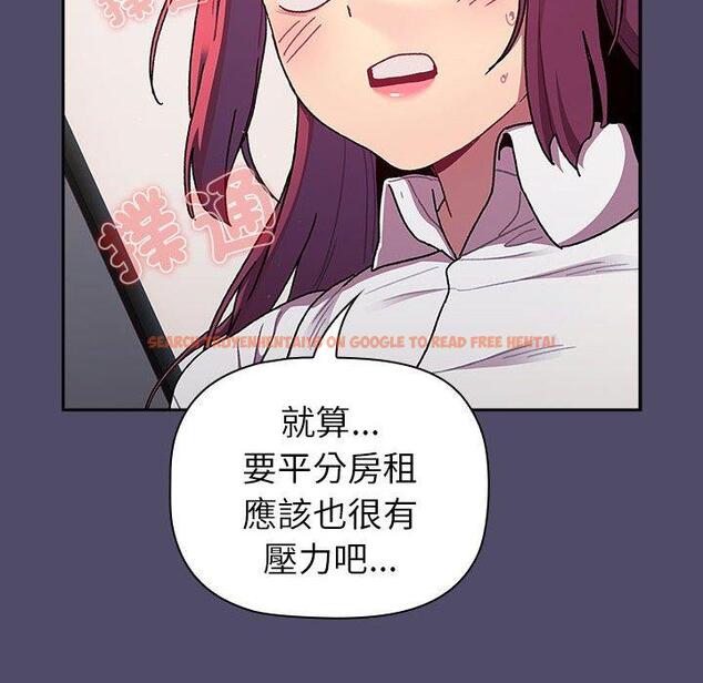 查看漫画分組換換愛 - 第78話 - www.tymanga.com中的1325457图片