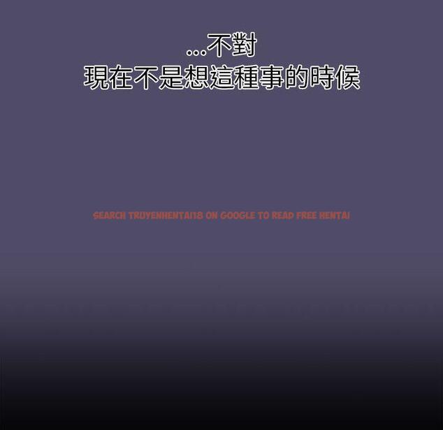 查看漫画分組換換愛 - 第78話 - www.tymanga.com中的1325459图片