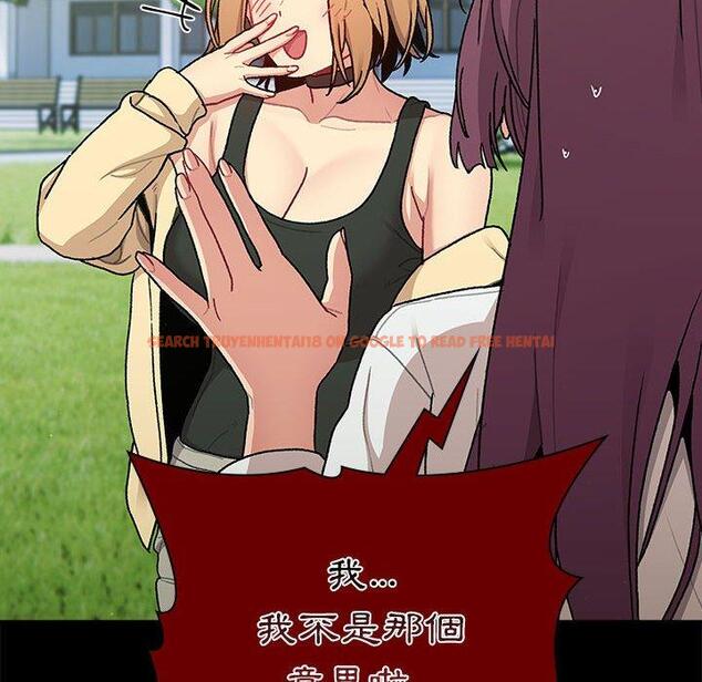 查看漫画分組換換愛 - 第78話 - www.tymanga.com中的1325461图片