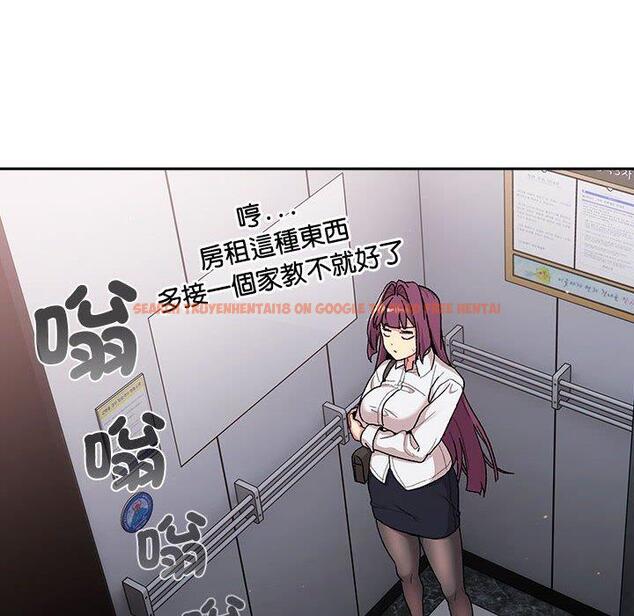 查看漫画分組換換愛 - 第78話 - www.tymanga.com中的1325463图片