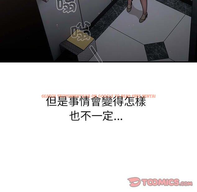 查看漫画分組換換愛 - 第78話 - www.tymanga.com中的1325464图片