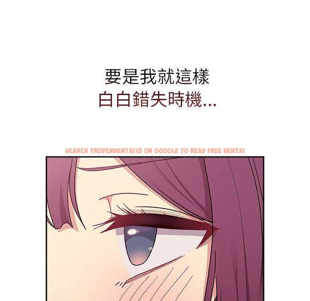 查看漫画分組換換愛 - 第78話 - www.tymanga.com中的1325465图片