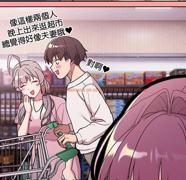 查看漫画分組換換愛 - 第78話 - www.tymanga.com中的1325468图片