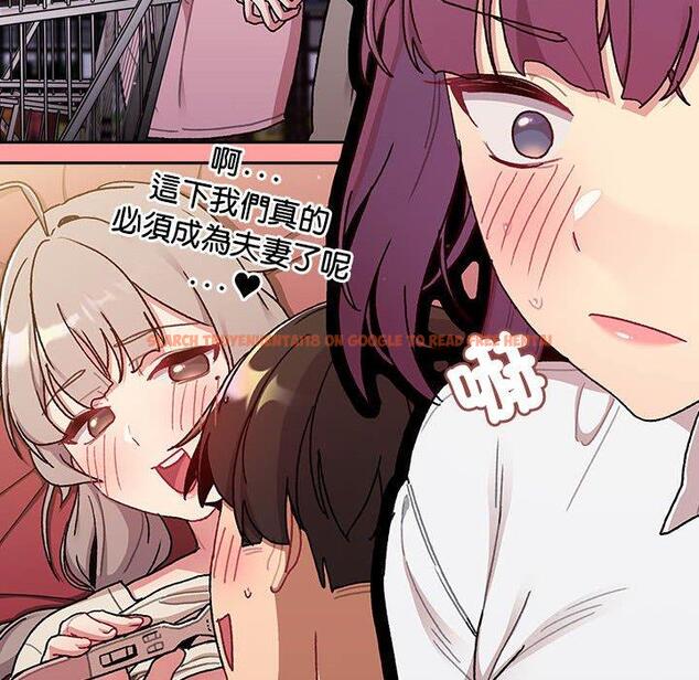 查看漫画分組換換愛 - 第78話 - www.tymanga.com中的1325469图片