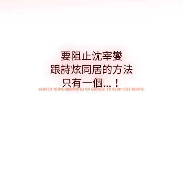 查看漫画分組換換愛 - 第78話 - www.tymanga.com中的1325471图片