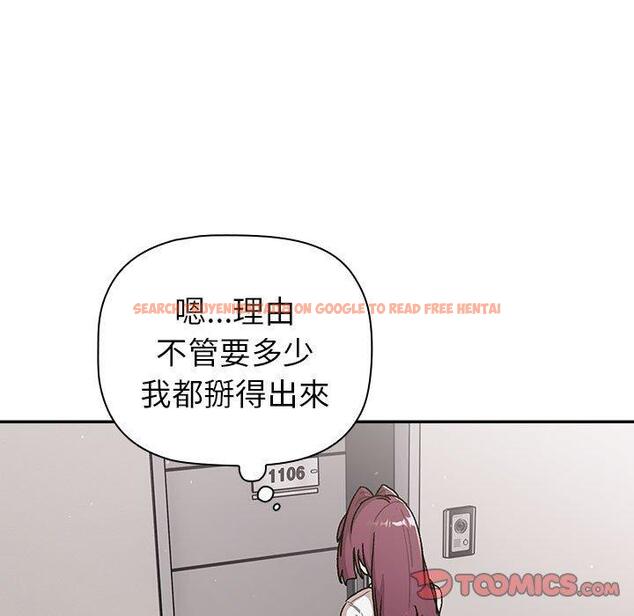 查看漫画分組換換愛 - 第78話 - www.tymanga.com中的1325476图片