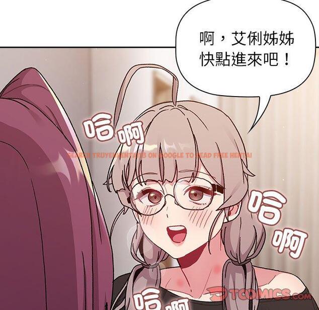 查看漫画分組換換愛 - 第78話 - www.tymanga.com中的1325488图片