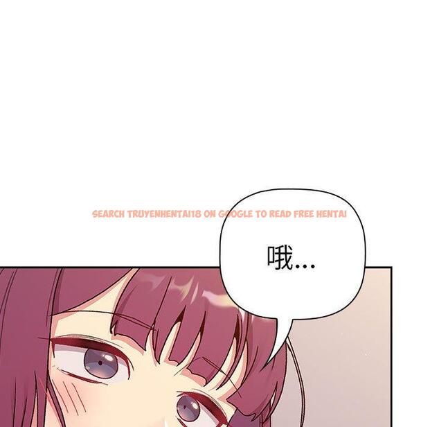 查看漫画分組換換愛 - 第78話 - www.tymanga.com中的1325490图片