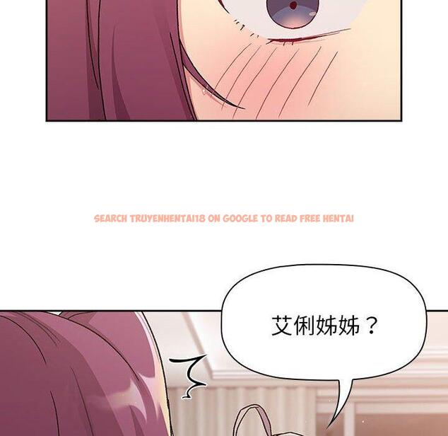 查看漫画分組換換愛 - 第78話 - www.tymanga.com中的1325499图片