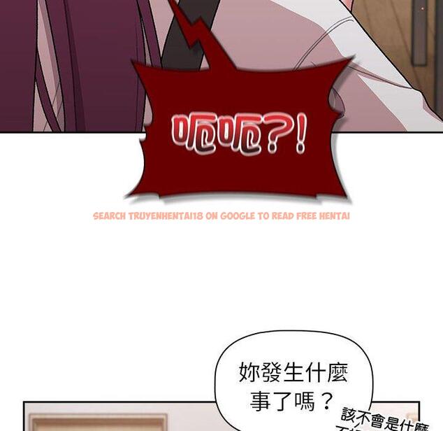 查看漫画分組換換愛 - 第78話 - www.tymanga.com中的1325501图片