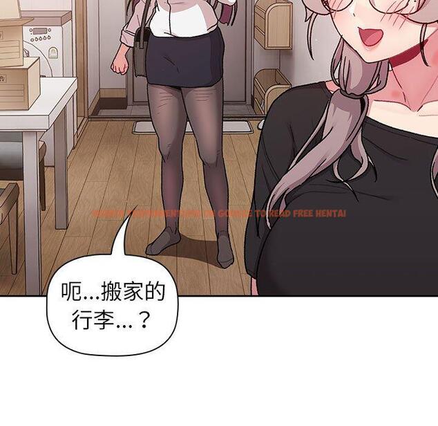 查看漫画分組換換愛 - 第78話 - www.tymanga.com中的1325504图片