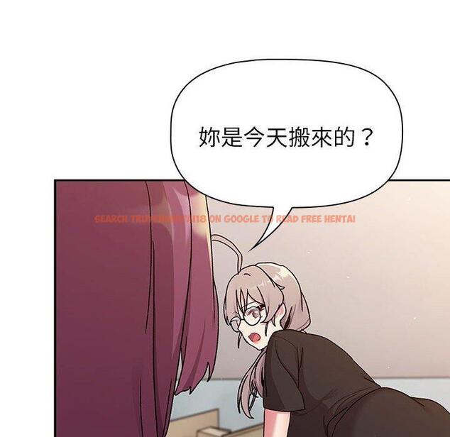 查看漫画分組換換愛 - 第78話 - www.tymanga.com中的1325505图片