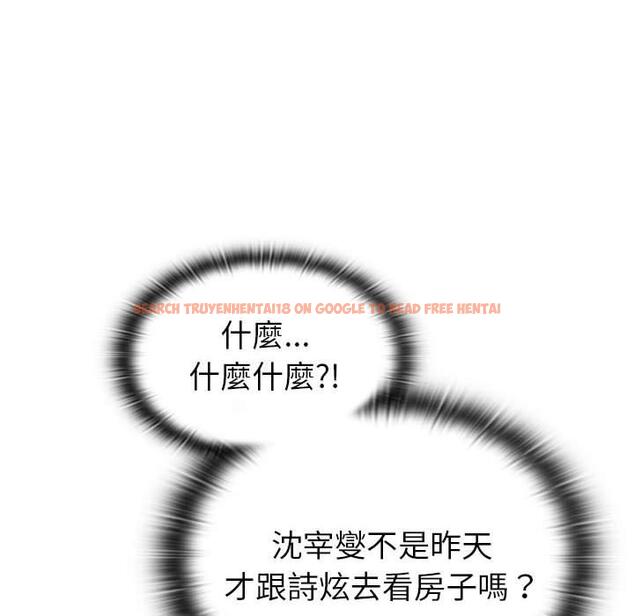 查看漫画分組換換愛 - 第78話 - www.tymanga.com中的1325507图片