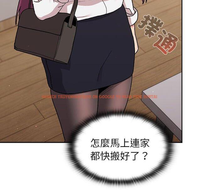 查看漫画分組換換愛 - 第78話 - www.tymanga.com中的1325509图片