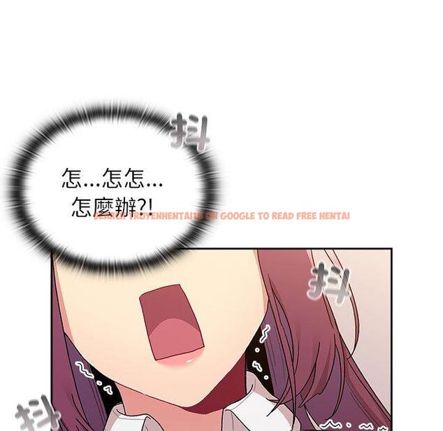 查看漫画分組換換愛 - 第78話 - www.tymanga.com中的1325510图片