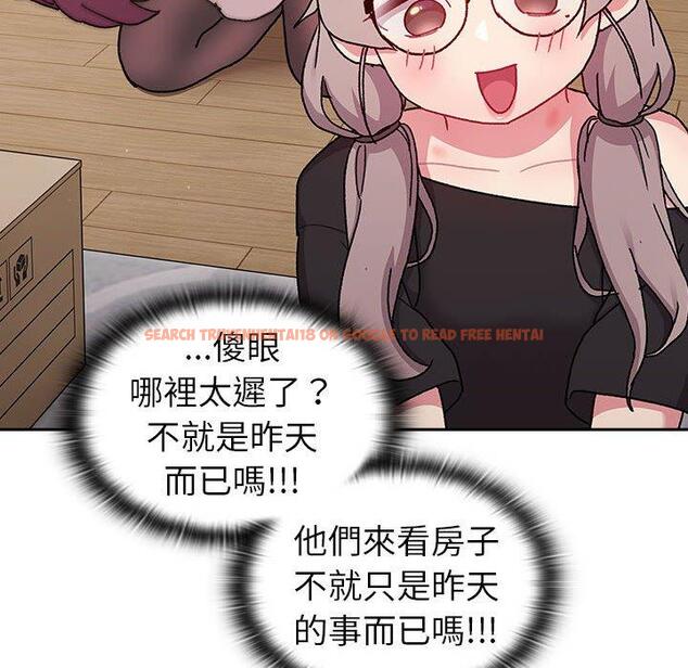 查看漫画分組換換愛 - 第78話 - www.tymanga.com中的1325513图片