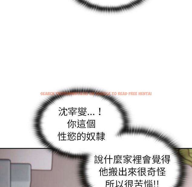 查看漫画分組換換愛 - 第78話 - www.tymanga.com中的1325514图片