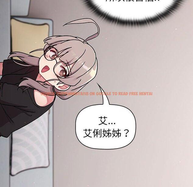 查看漫画分組換換愛 - 第78話 - www.tymanga.com中的1325515图片