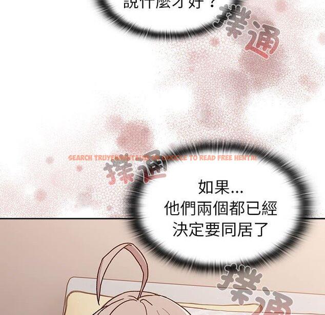 查看漫画分組換換愛 - 第78話 - www.tymanga.com中的1325519图片