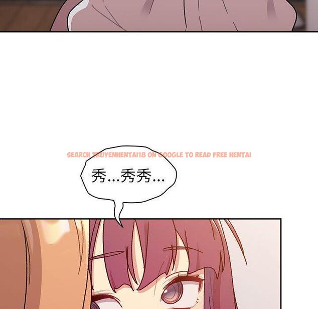 查看漫画分組換換愛 - 第78話 - www.tymanga.com中的1325526图片