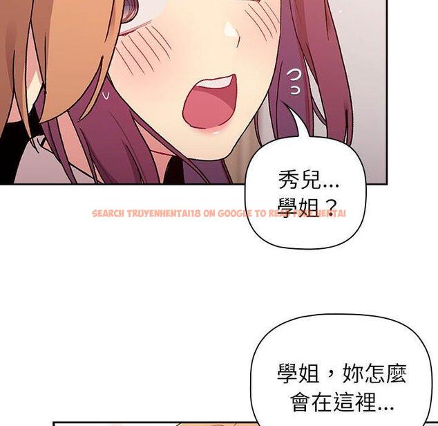 查看漫画分組換換愛 - 第78話 - www.tymanga.com中的1325527图片