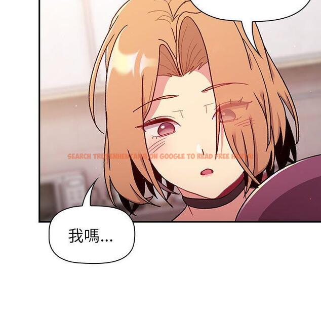 查看漫画分組換換愛 - 第78話 - www.tymanga.com中的1325528图片