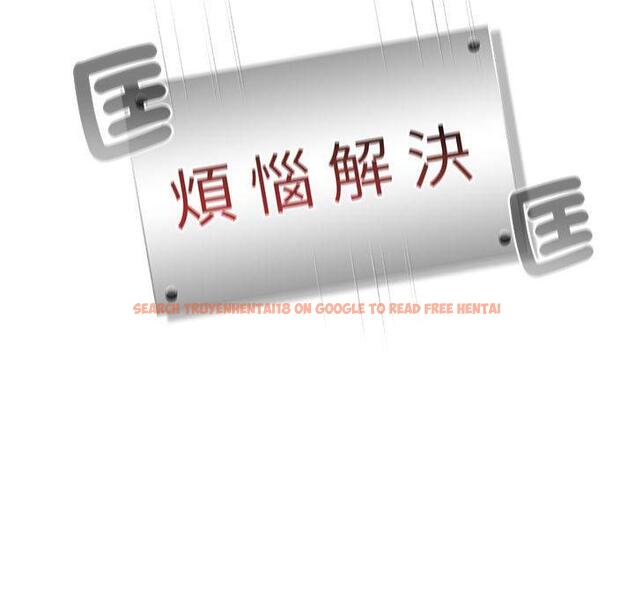 查看漫画分組換換愛 - 第78話 - www.tymanga.com中的1325534图片