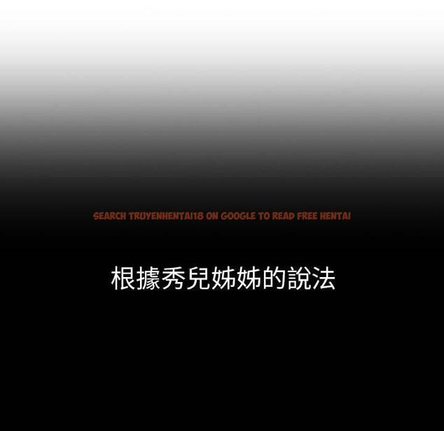 查看漫画分組換換愛 - 第78話 - www.tymanga.com中的1325535图片