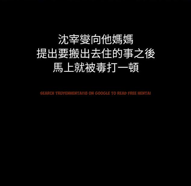 查看漫画分組換換愛 - 第78話 - www.tymanga.com中的1325537图片