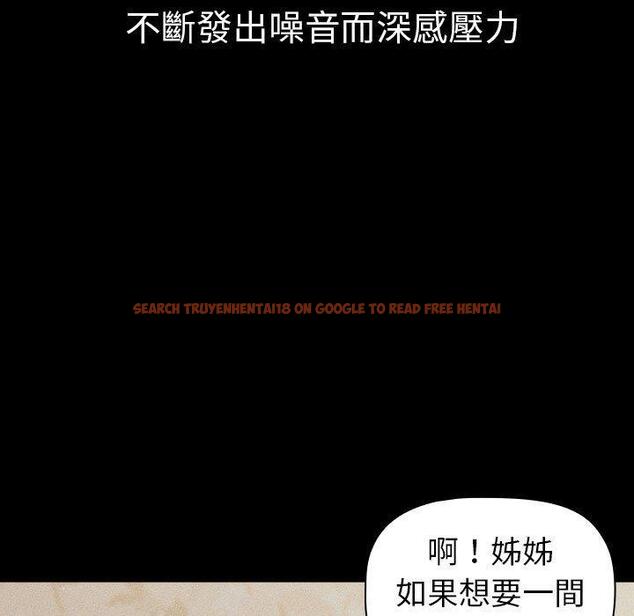 查看漫画分組換換愛 - 第78話 - www.tymanga.com中的1325540图片