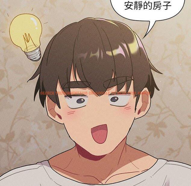 查看漫画分組換換愛 - 第78話 - www.tymanga.com中的1325541图片