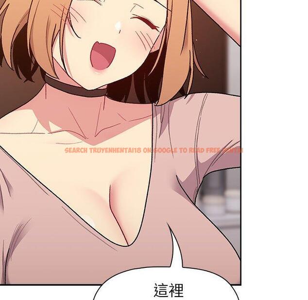 查看漫画分組換換愛 - 第78話 - www.tymanga.com中的1325546图片