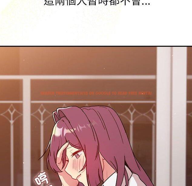 查看漫画分組換換愛 - 第78話 - www.tymanga.com中的1325553图片