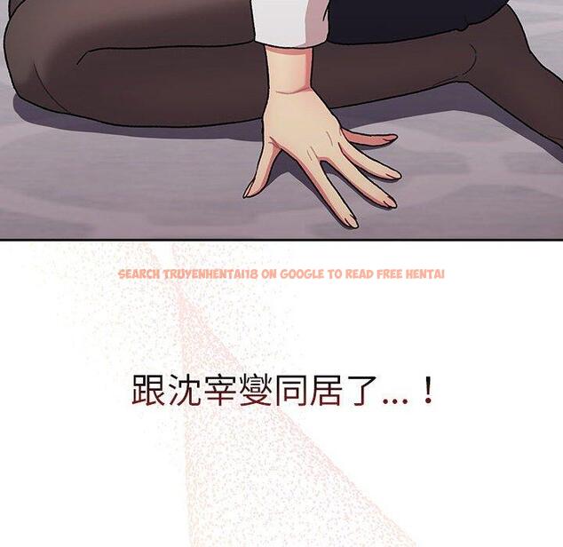 查看漫画分組換換愛 - 第78話 - www.tymanga.com中的1325555图片