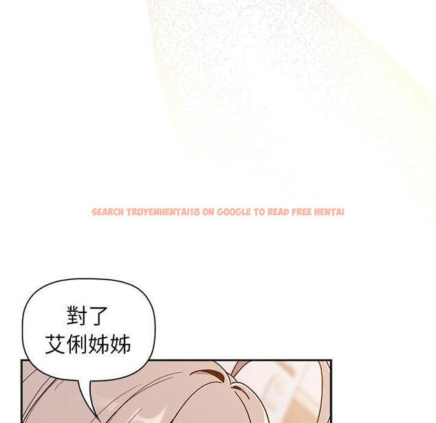 查看漫画分組換換愛 - 第78話 - www.tymanga.com中的1325556图片