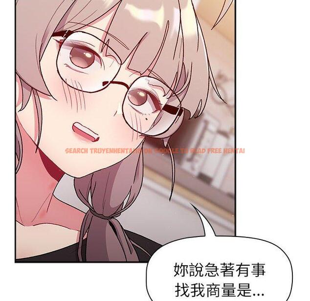 查看漫画分組換換愛 - 第78話 - www.tymanga.com中的1325557图片